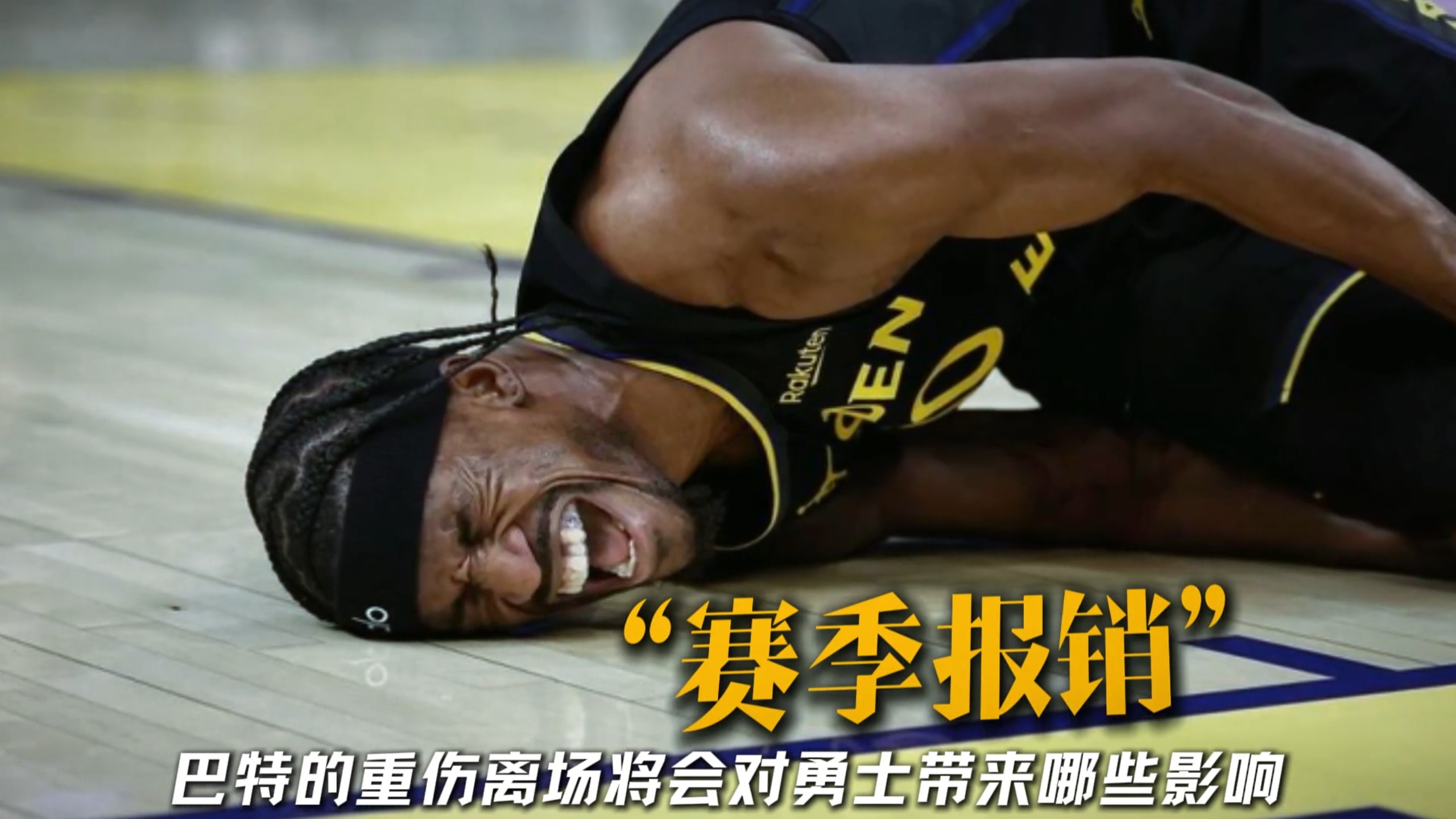 星空体育- 巴特勒在切尔西比赛中爆冷,出色防守引发热议的是谁 