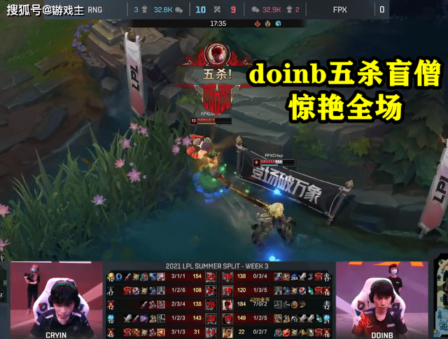 星空-包含Rookie新星爆冷表现惊艳，快船未来可期！的词条