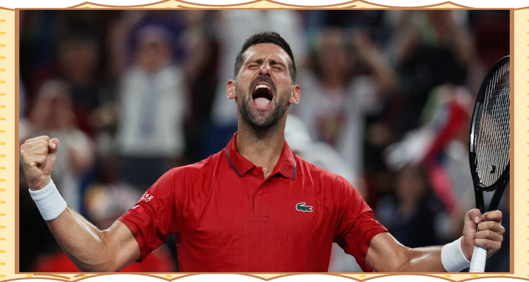 星空体育-德约科维奇连续七场比赛得分超过突破纪录，中国队挑战极限！的简单介绍